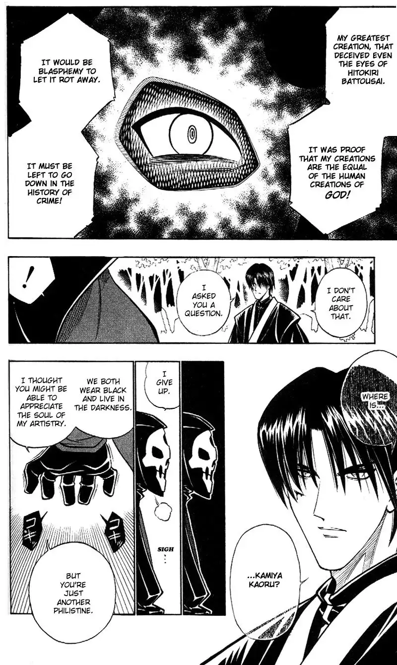 Rurouni Kenshin Chapter 216 5